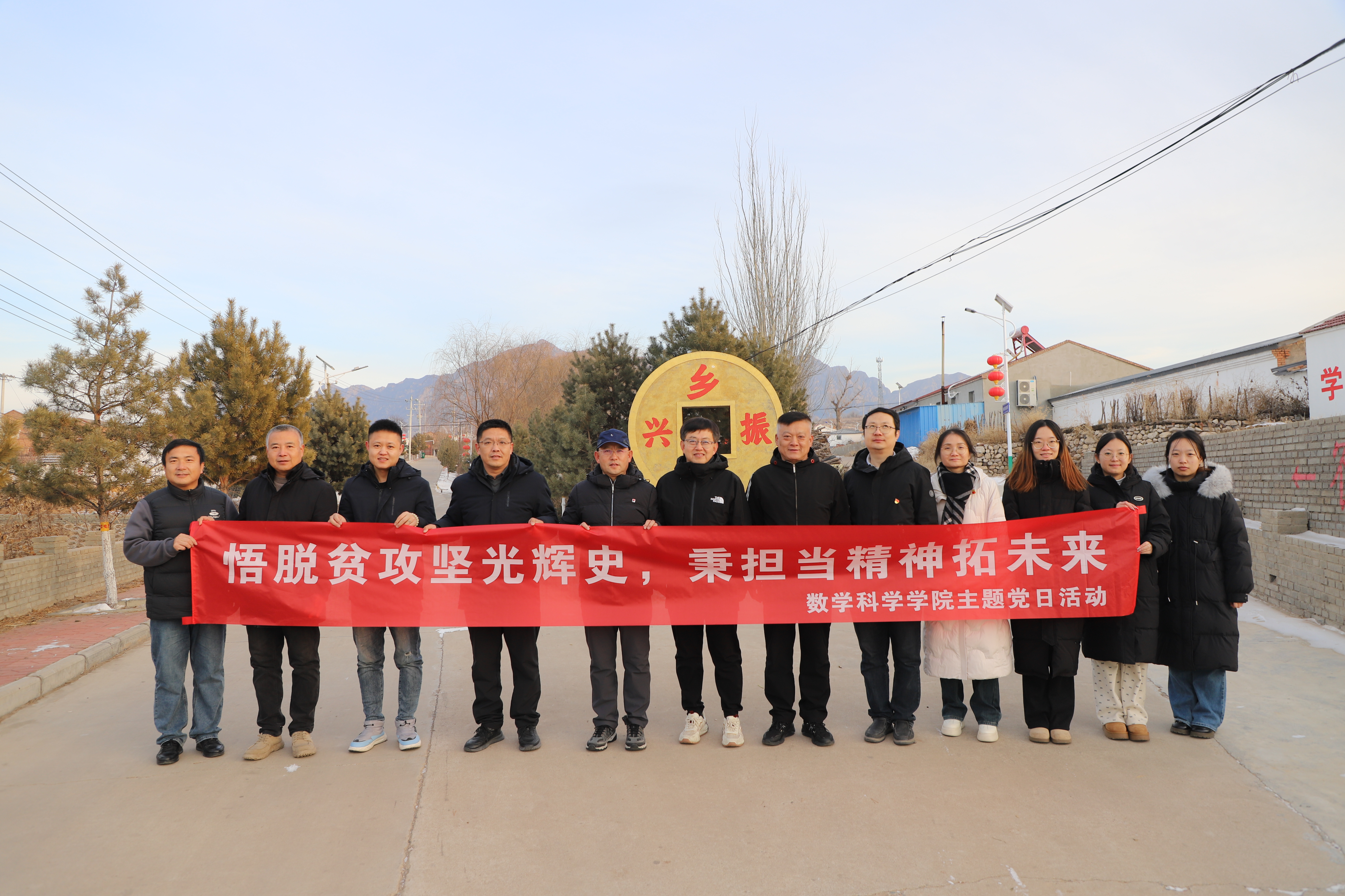 NO钱包官网
赴张家口、藁城开展主题党日活动(图片缩略图1)